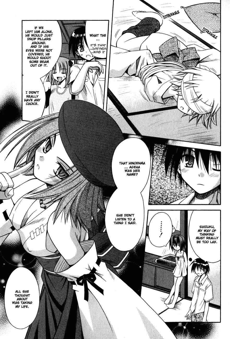 Omamori Himari Chapter 13 - Page 18