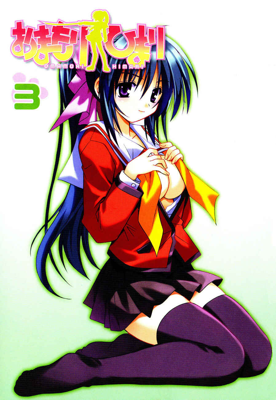 Omamori Himari Chapter 13 - Page 2