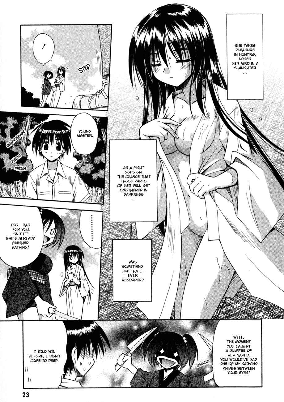 Omamori Himari Chapter 13 - Page 24