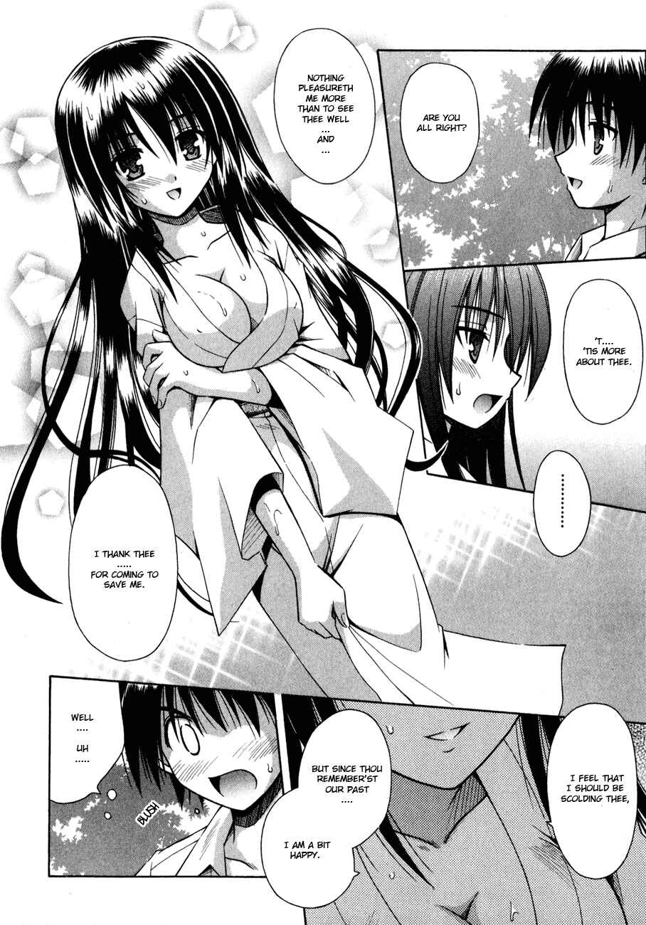 Omamori Himari Chapter 13 - Page 25