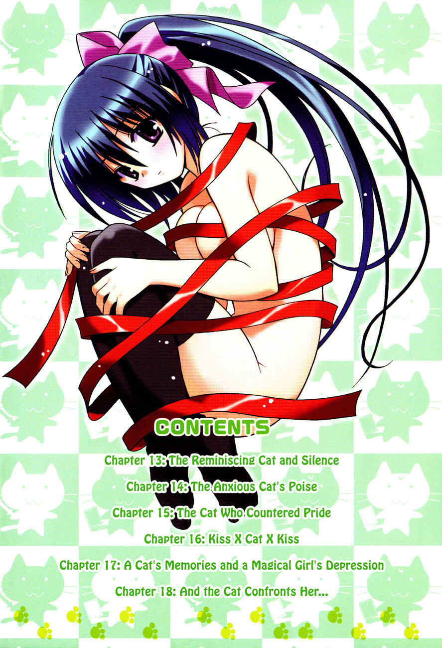 Omamori Himari Chapter 13 - Page 3