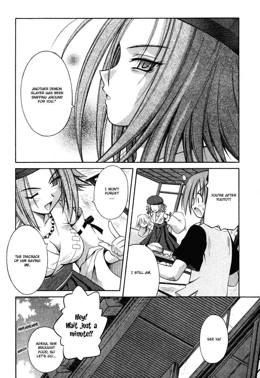 Omamori Himari Chapter 13 - Page 31