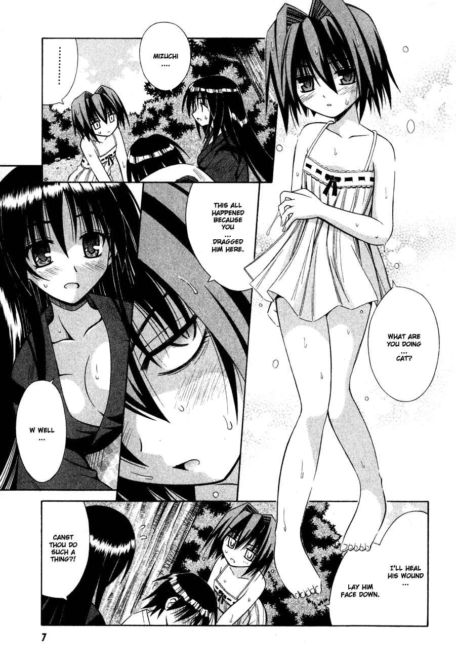 Omamori Himari Chapter 13 - Page 8