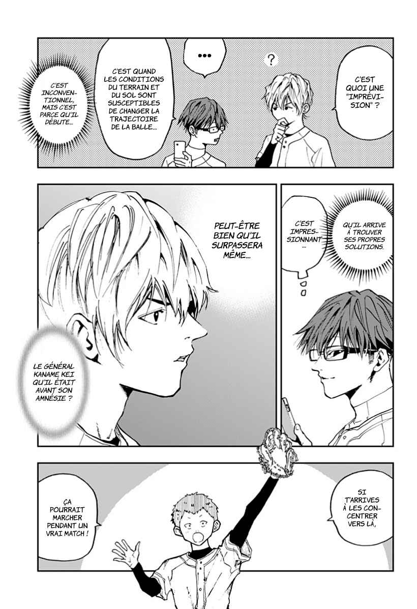 Oblivion Battery Chapter 16 - Page 11