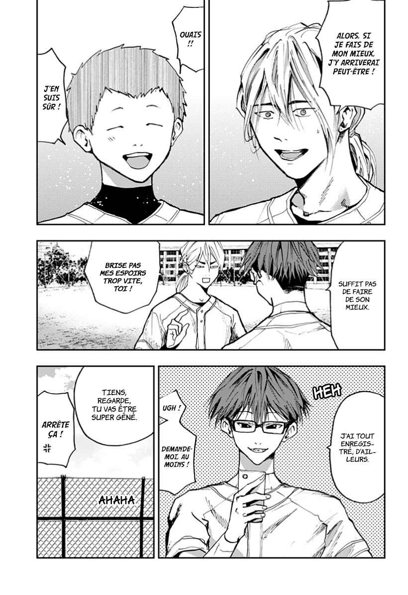 Oblivion Battery Chapter 16 - Page 13