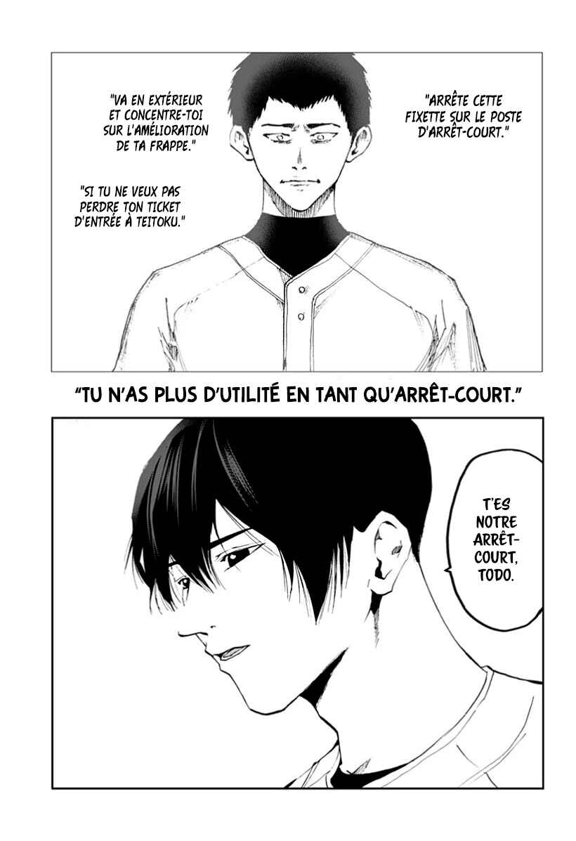 Oblivion Battery Chapter 16 - Page 15