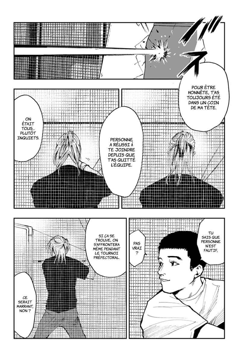 Oblivion Battery Chapter 16 - Page 24