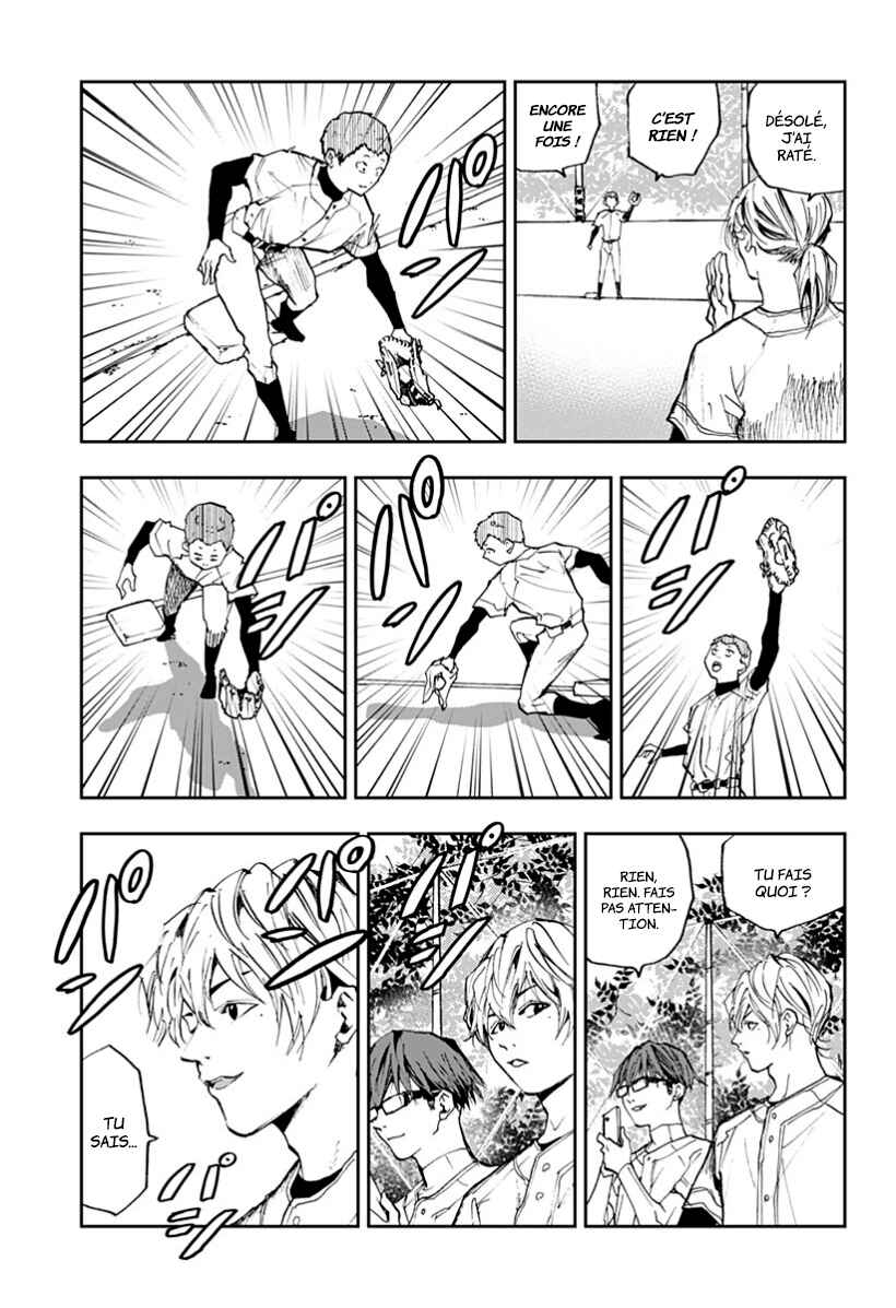 Oblivion Battery Chapter 16 - Page 7