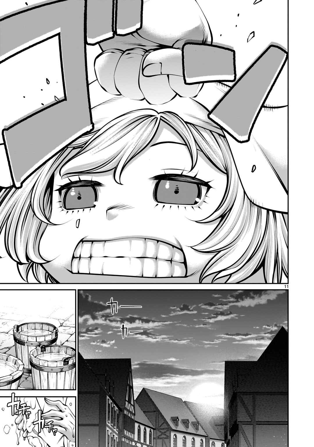 Saikyou Skill "Inochigoi" de Kuyashii Kedo Musou Shichau Moto Maou-sama no Sekai Seifuku Katsudou Chapter 2 - Page 11
