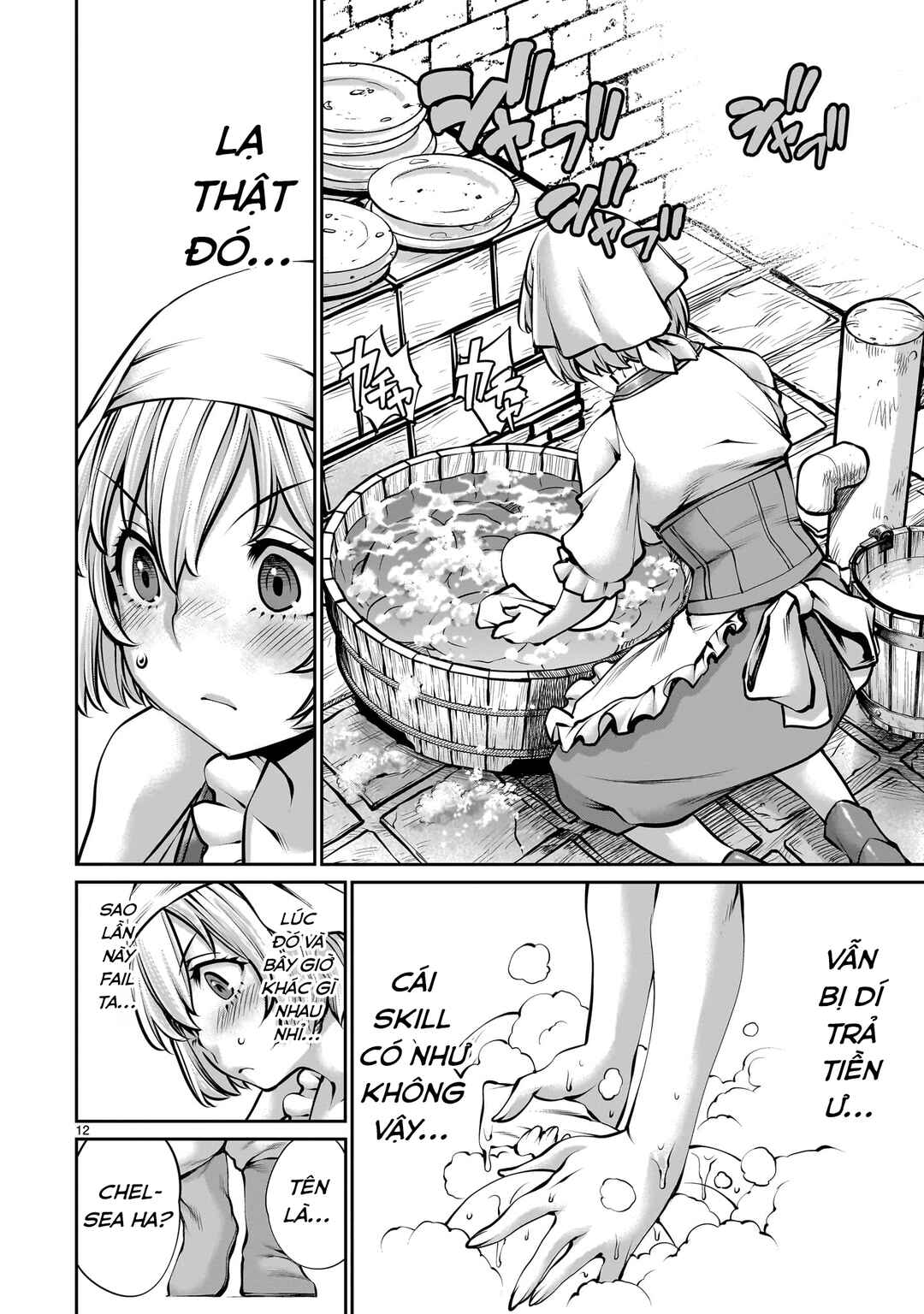 Saikyou Skill "Inochigoi" de Kuyashii Kedo Musou Shichau Moto Maou-sama no Sekai Seifuku Katsudou Chapter 2 - Page 12