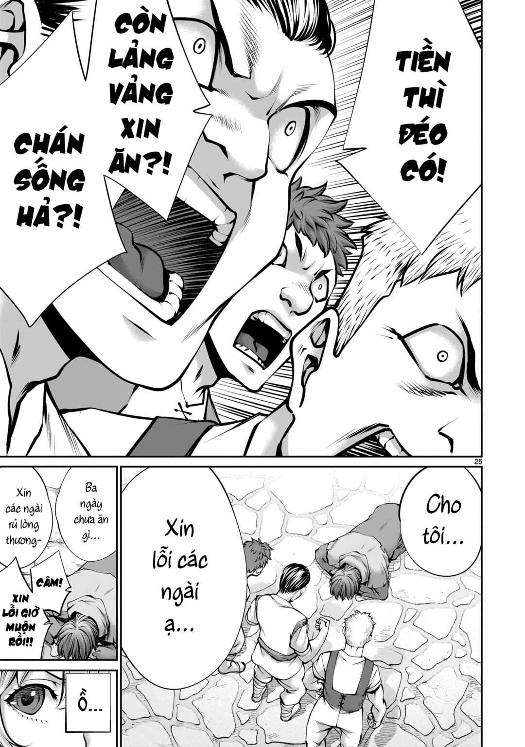 Saikyou Skill "Inochigoi" de Kuyashii Kedo Musou Shichau Moto Maou-sama no Sekai Seifuku Katsudou Chapter 2 - Page 24