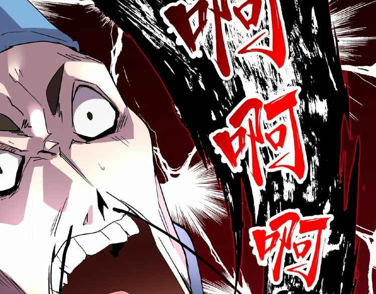 The Servant Is the Demon King?! Chapter 4 - Page 160