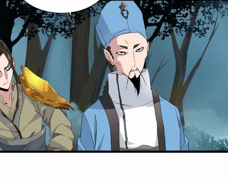The Servant Is the Demon King?! Chapter 4 - Page 21