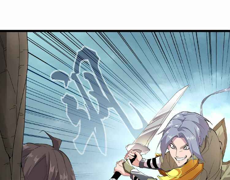 The Servant Is the Demon King?! Chapter 4 - Page 3