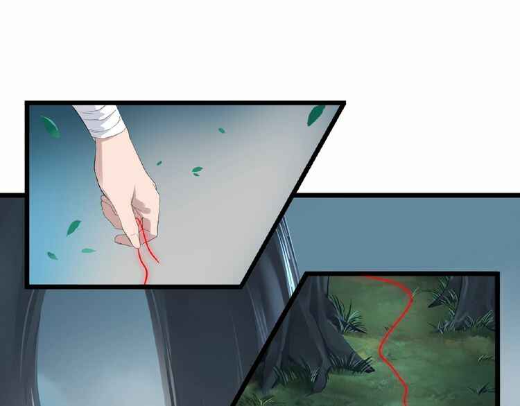 The Servant Is the Demon King?! Chapter 4 - Page 38