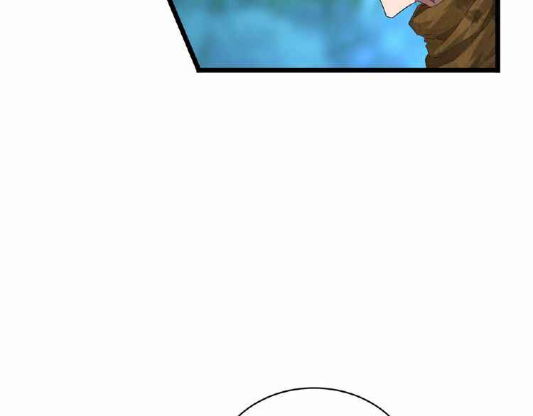 The Servant Is the Demon King?! Chapter 4 - Page 46