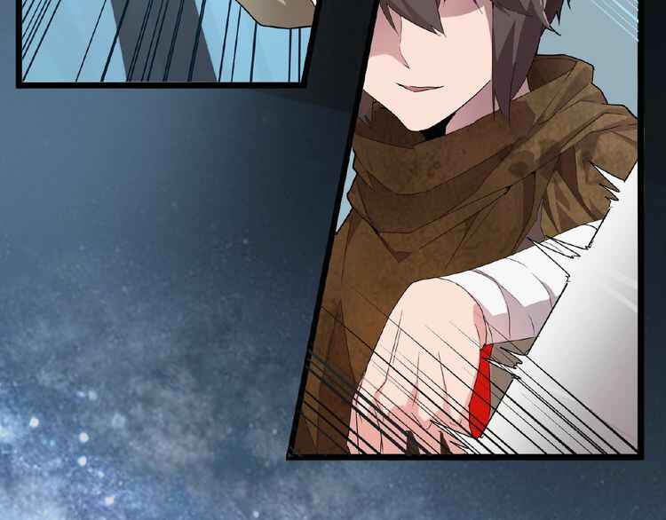 The Servant Is the Demon King?! Chapter 4 - Page 6