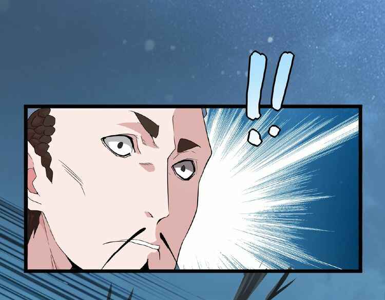 The Servant Is the Demon King?! Chapter 4 - Page 8