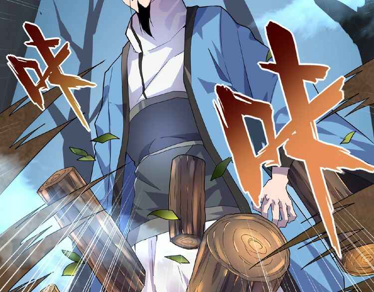 The Servant Is the Demon King?! Chapter 4 - Page 83