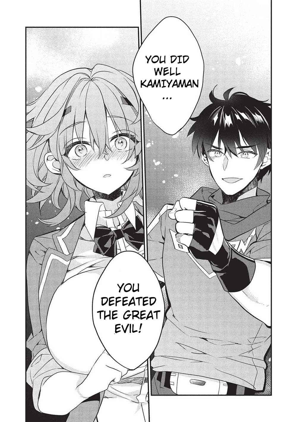 Kamiyama-san no Kamibukuro no Naka ni wa Chapter 22 - Page 16