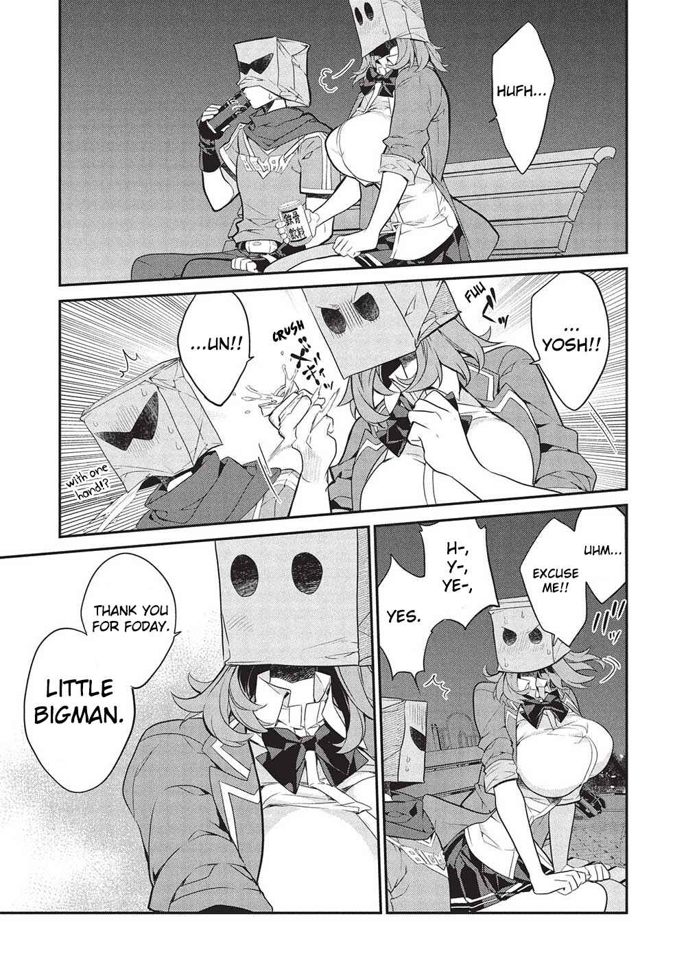Kamiyama-san no Kamibukuro no Naka ni wa Chapter 22 - Page 3