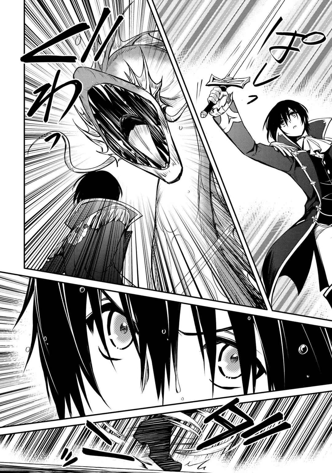 Saikyou Degarashi Ouji no An'yaku Teii Arasoi ~Teii ni Kyoumi Nai desu ga, Shinu no wa Iyana no de Otouto wo Koutei ni Shiyou to Omoimasu~ Chapter 29 - Page 27