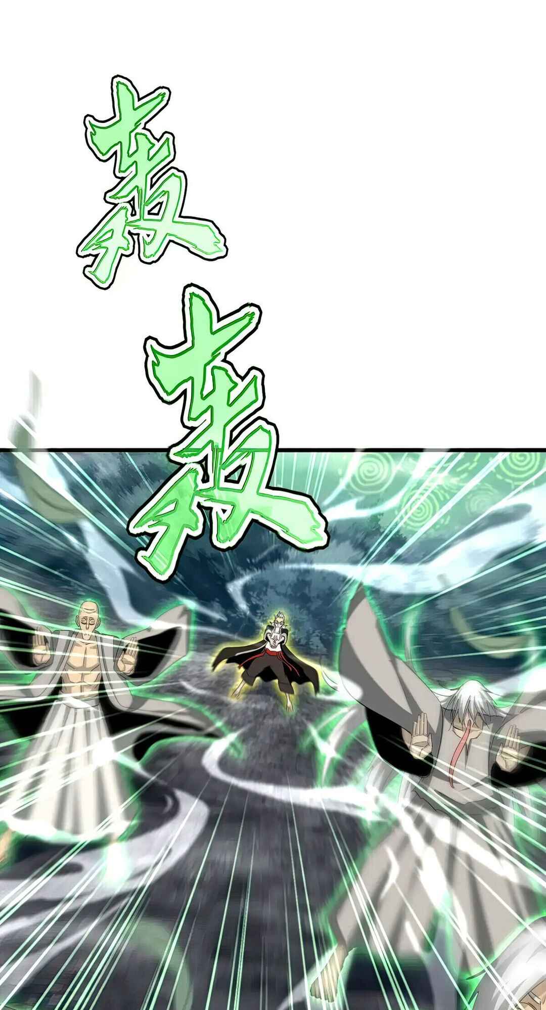 The Servant Is the Demon King?! Chapter 608 - Page 33