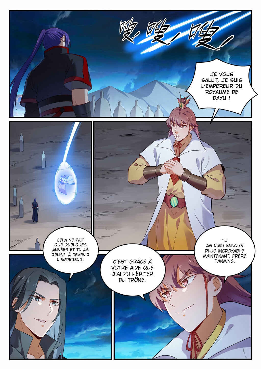 Bǎiliàn Chéngshén Chapter 707 - Page 11