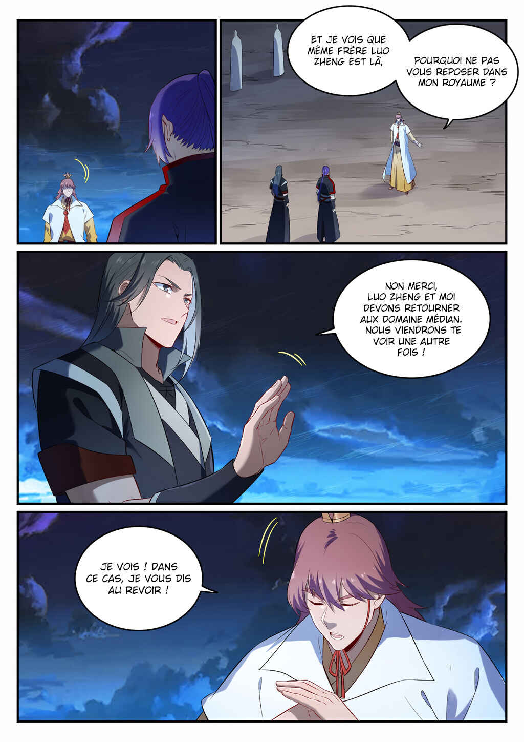 Bǎiliàn Chéngshén Chapter 707 - Page 12