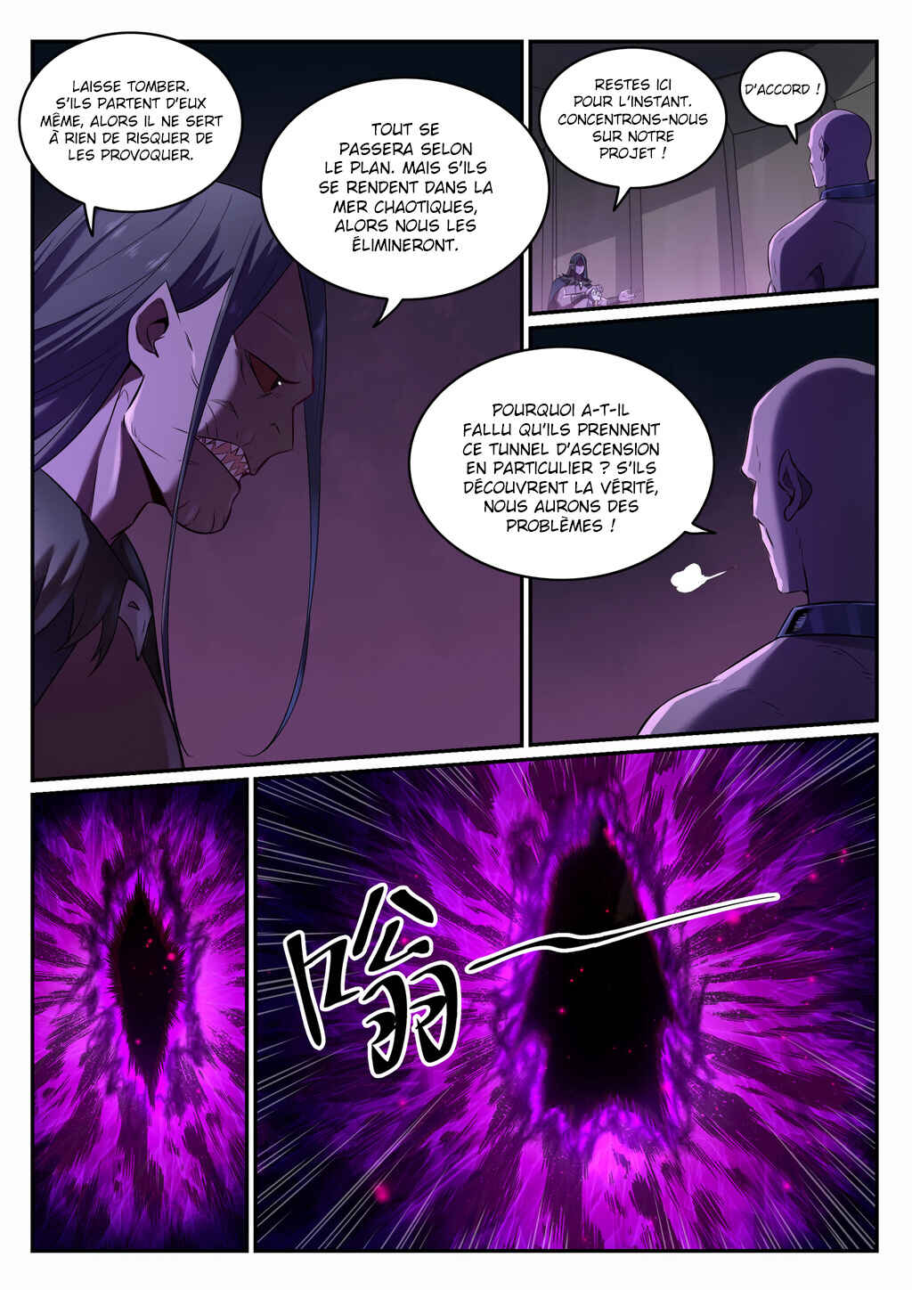 Bǎiliàn Chéngshén Chapter 707 - Page 5