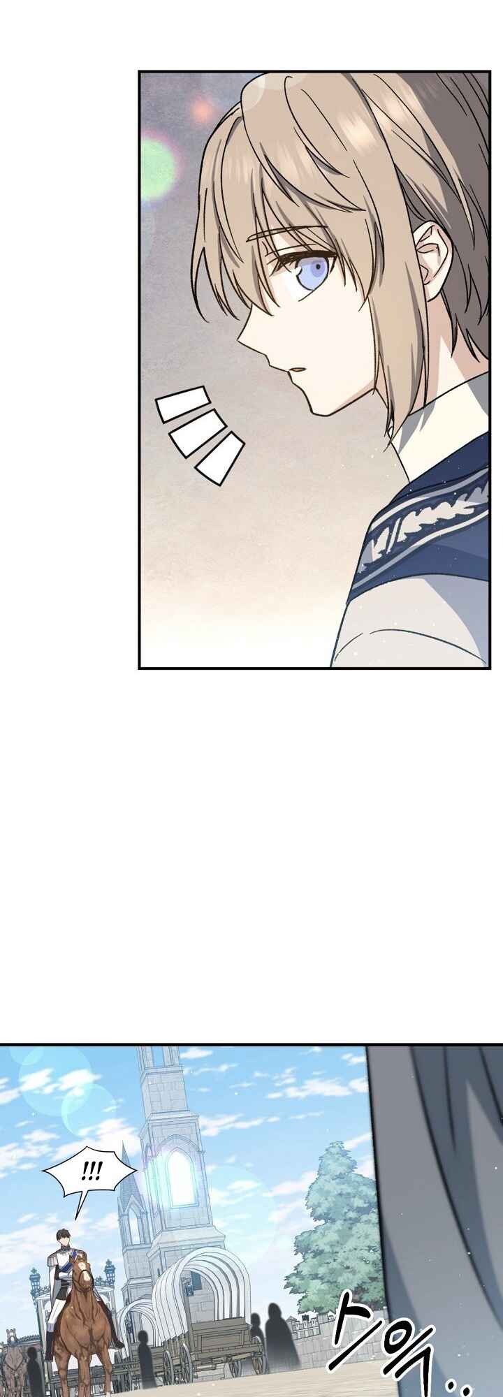 The Return of the 8th Class Mage Chapter 14 - Page 7