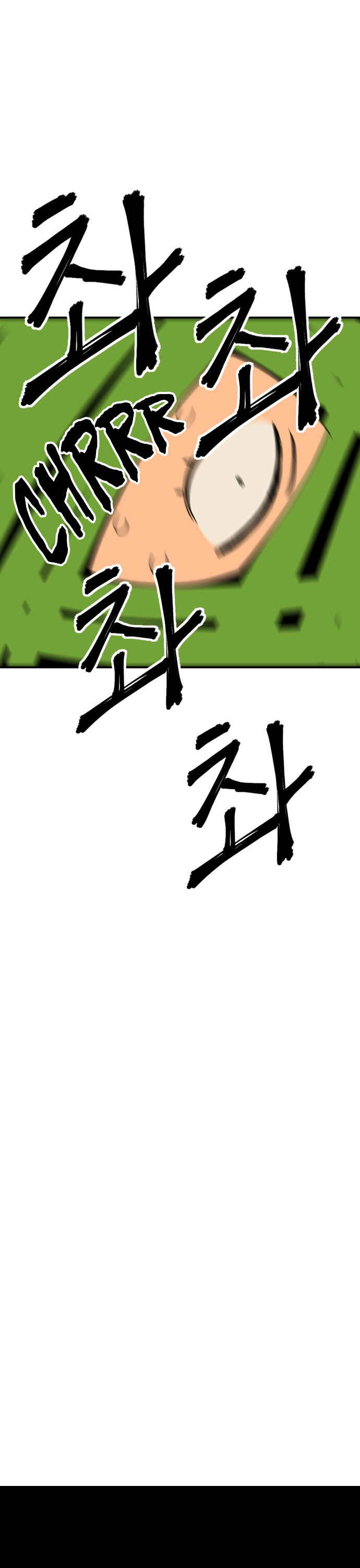 Legal Pirate Parfait Chapter 62 - Page 39