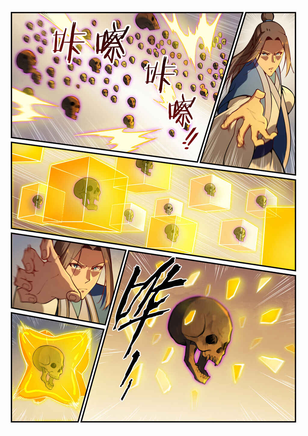 Bǎiliàn Chéngshén Chapter 705 - Page 10