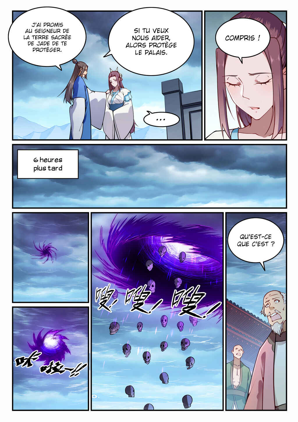 Bǎiliàn Chéngshén Chapter 705 - Page 5