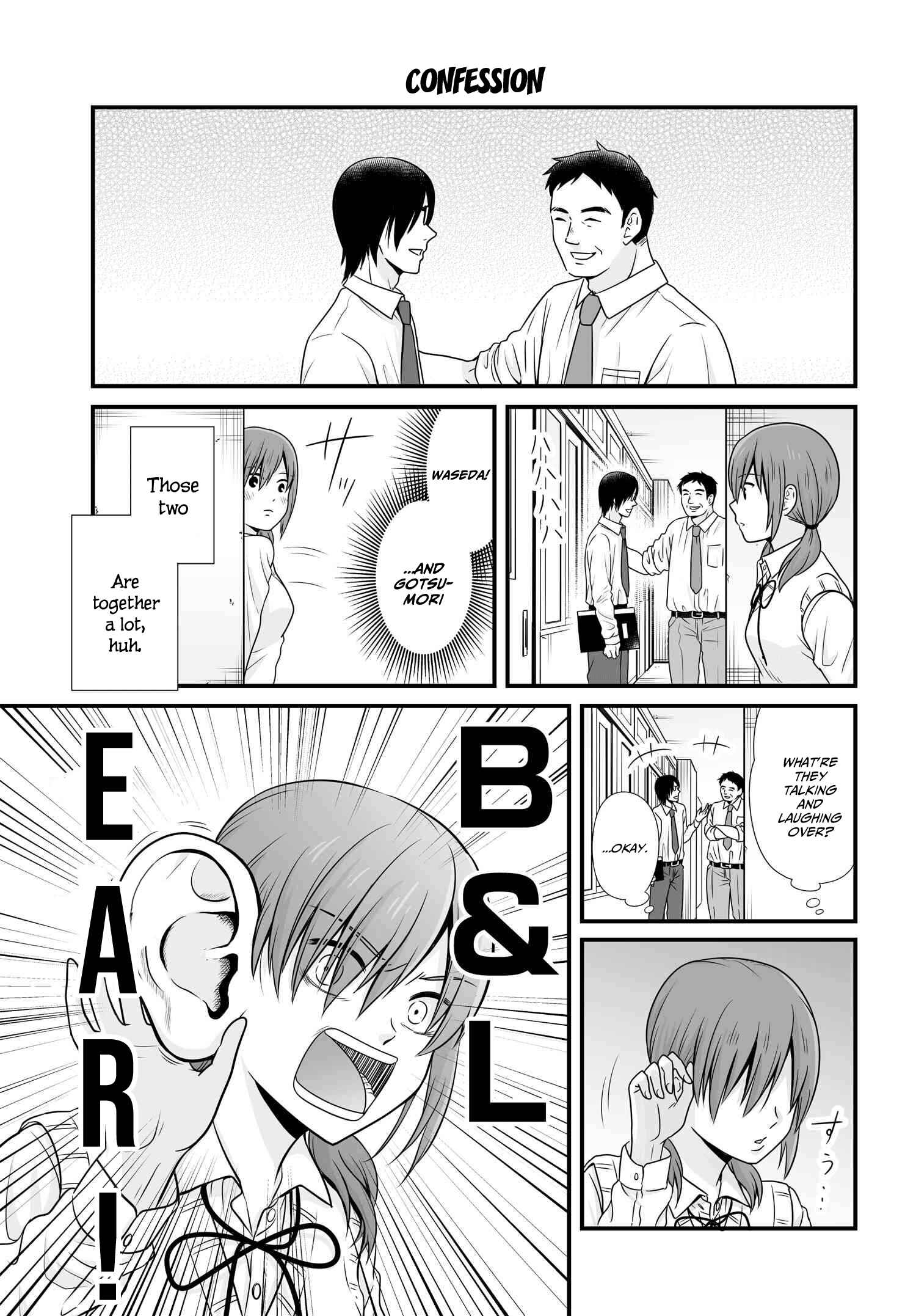 Joshikousei no Mudazukai Chapter 94 - Page 1