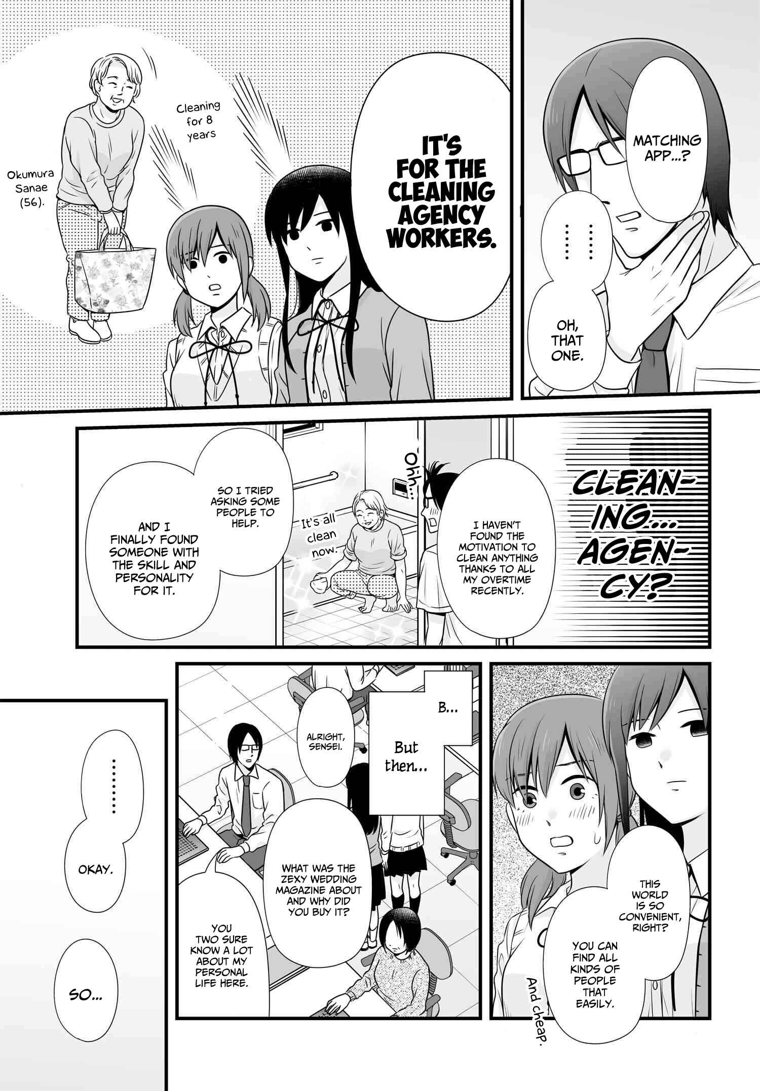 Joshikousei no Mudazukai Chapter 94 - Page 13