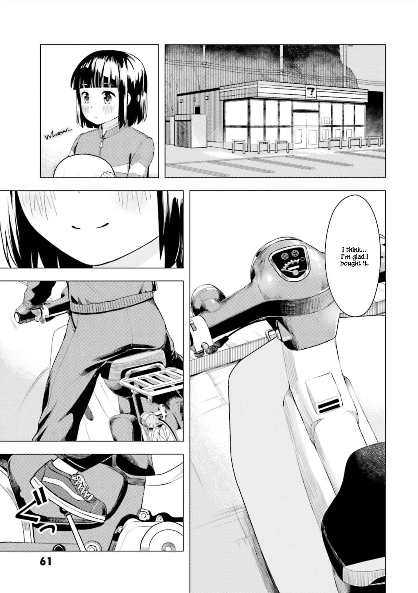Super Cub Chapter 2 - Page 15