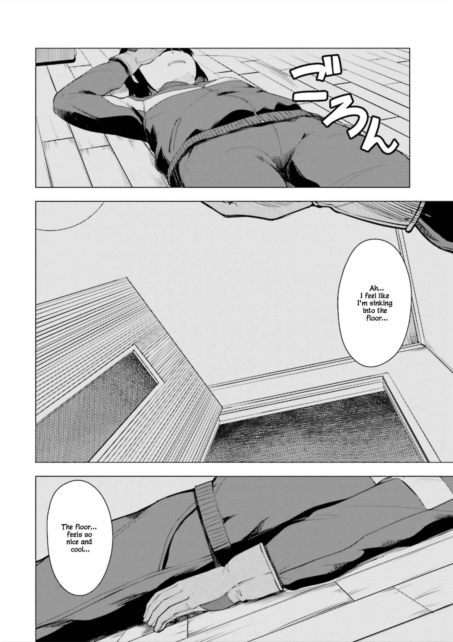 Super Cub Chapter 2 - Page 26