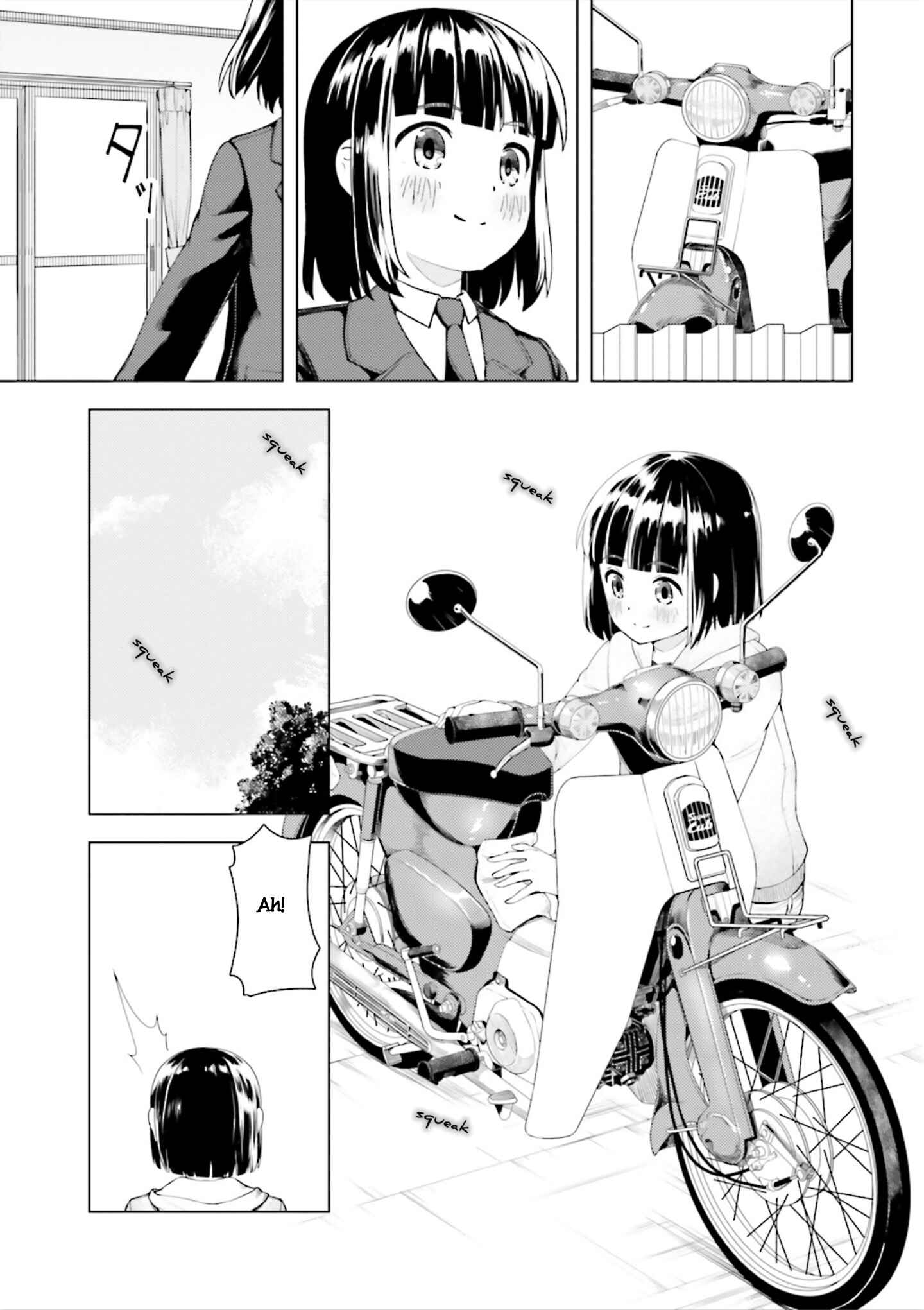 Super Cub Chapter 2 - Page 5