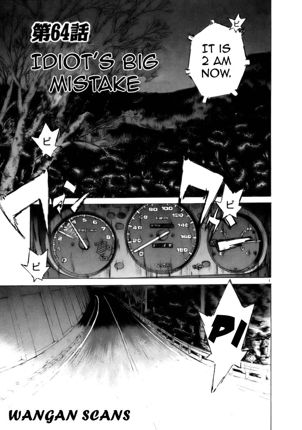 Over Rev! Chapter 64 - Page 1