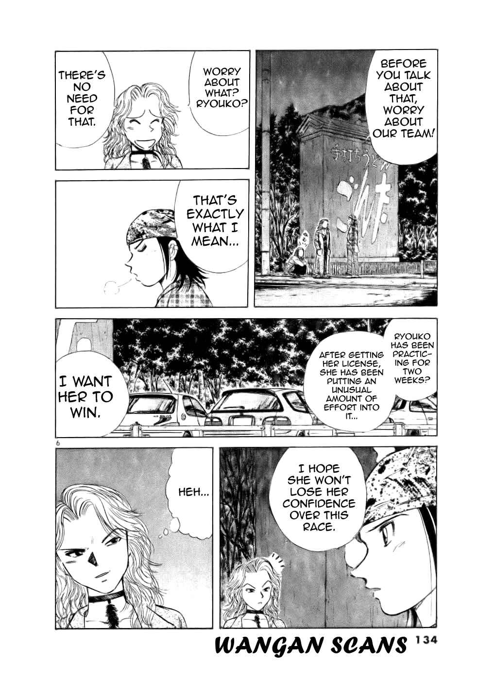 Over Rev! Chapter 64 - Page 6
