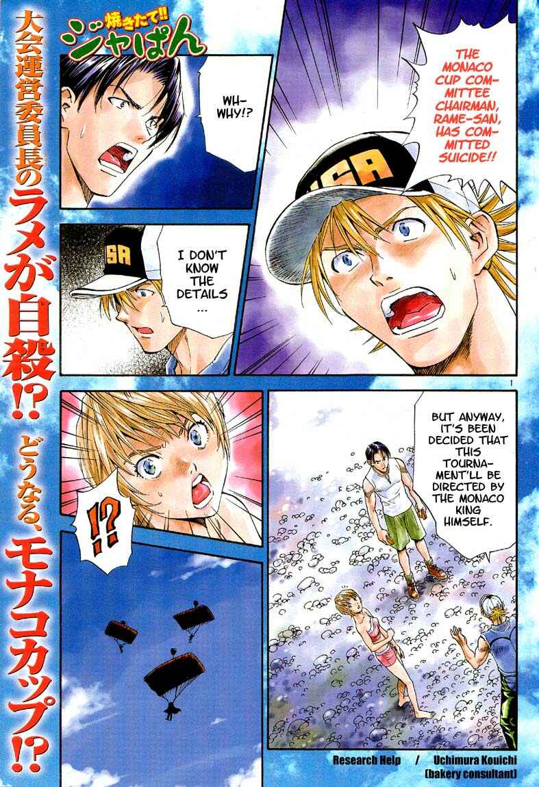 Yakitate!! Japan Chapter 84 - Page 1