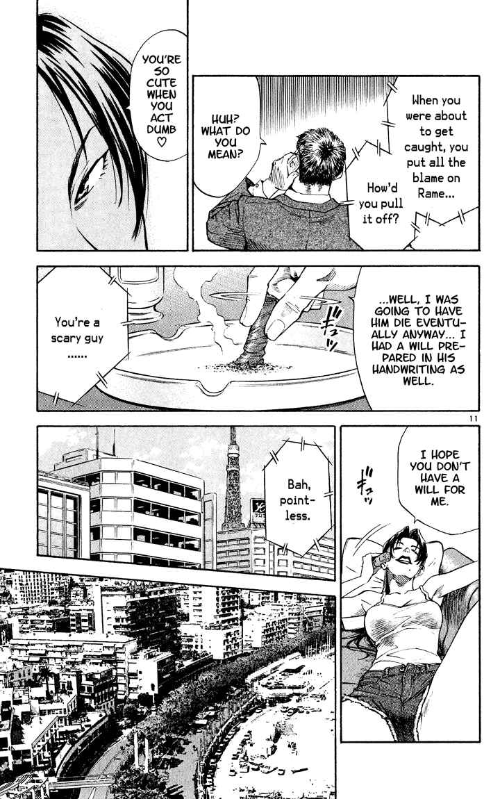 Yakitate!! Japan Chapter 84 - Page 10