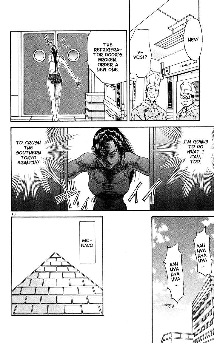 Yakitate!! Japan Chapter 84 - Page 17