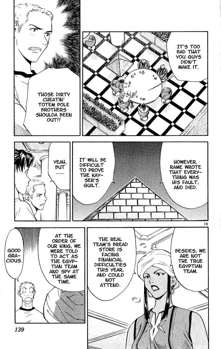 Yakitate!! Japan Chapter 84 - Page 18