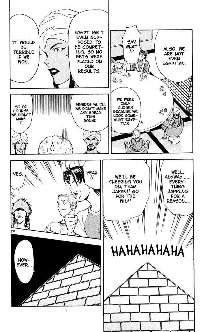 Yakitate!! Japan Chapter 84 - Page 19