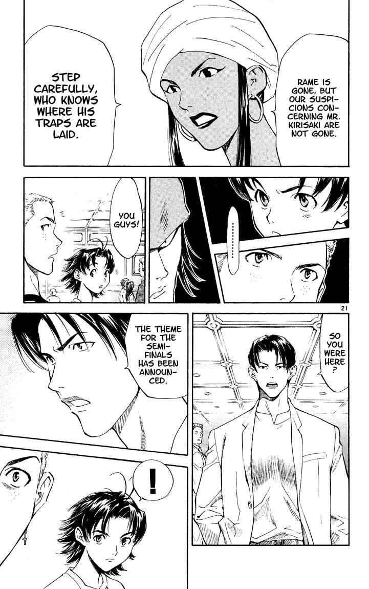 Yakitate!! Japan Chapter 84 - Page 20