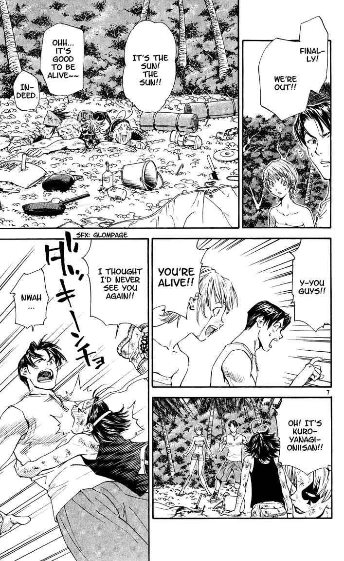 Yakitate!! Japan Chapter 84 - Page 6