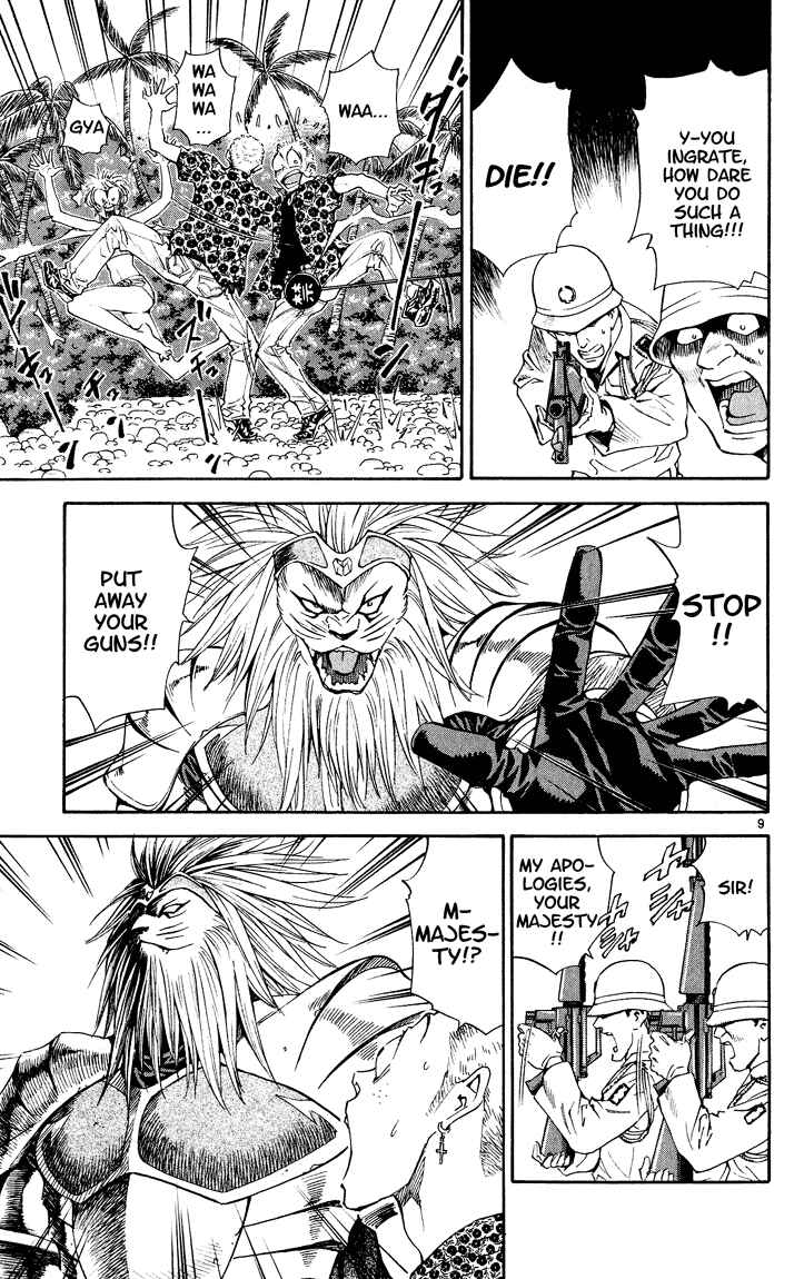 Yakitate!! Japan Chapter 84 - Page 8