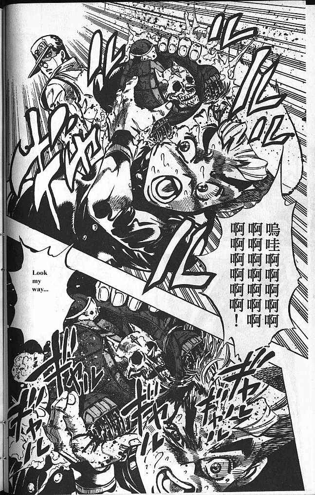 JoJo no Kimyou na Bouken: Part 4 - Diamond wa Kudakenai Chapter 90 - Page 10